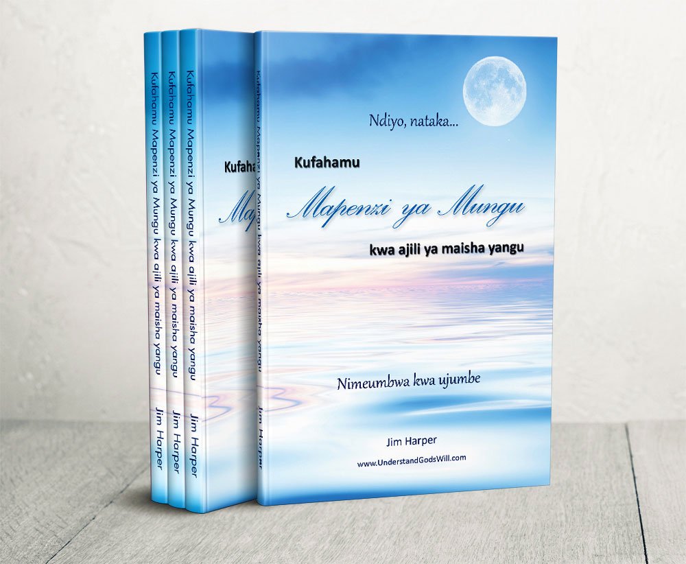 Swahili Translation Now Available!